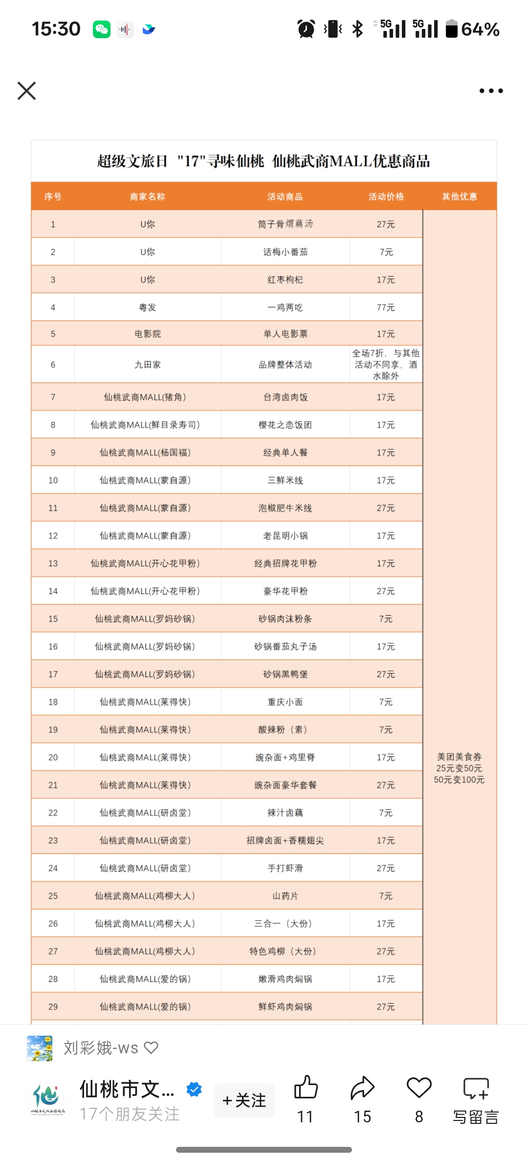 pp电子(中国)官方网站