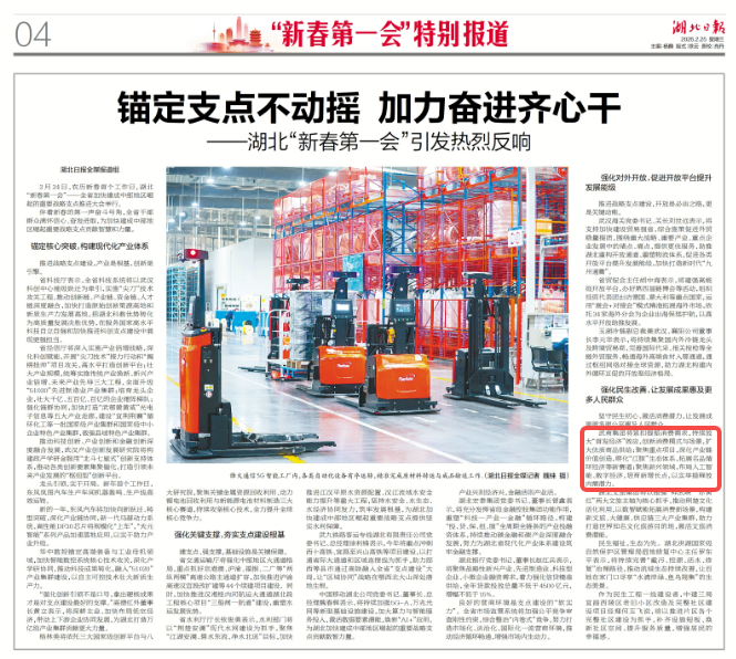 pp电子(中国)官方网站