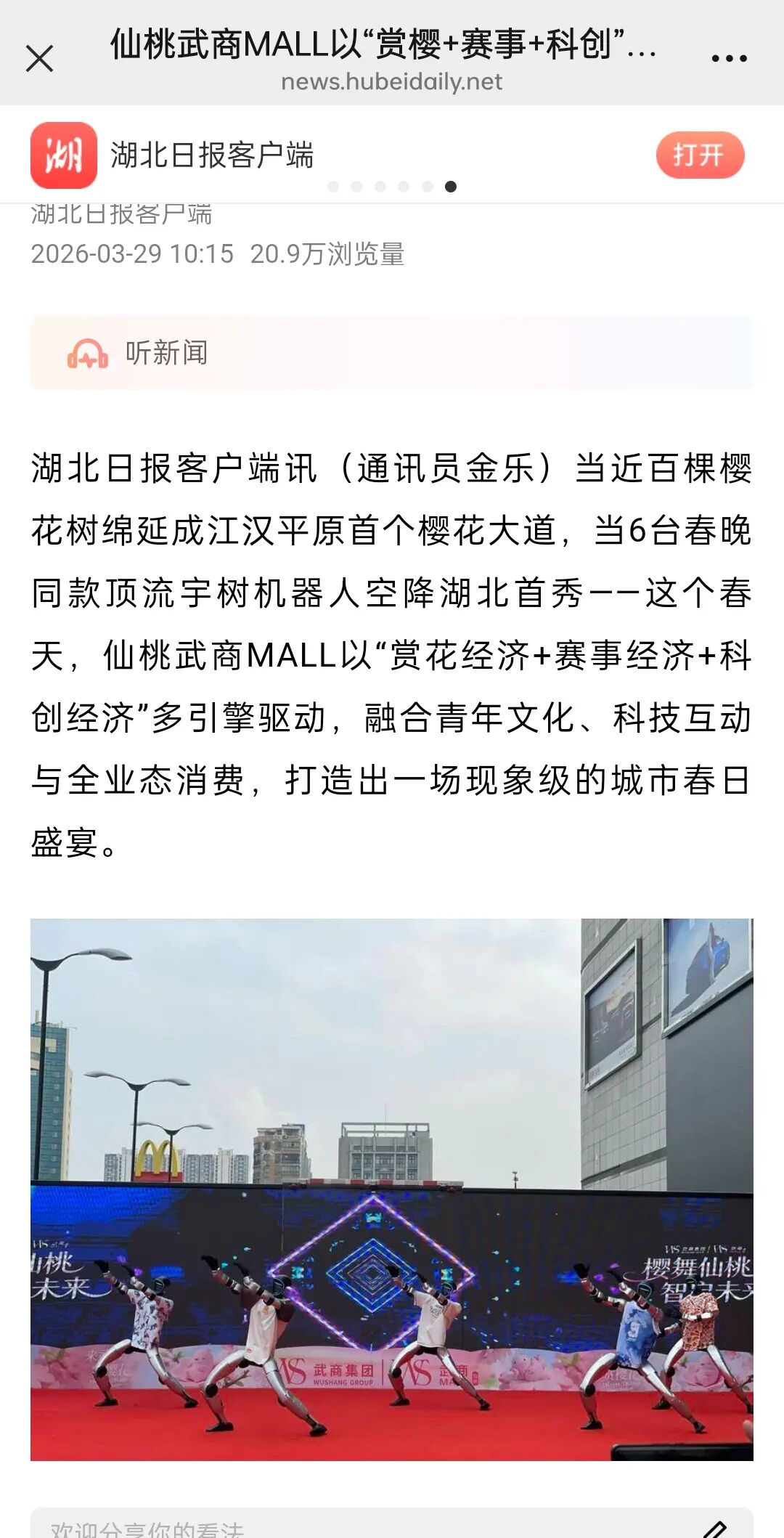 pp电子(中国)官方网站