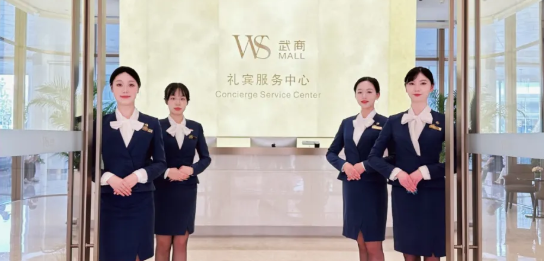 迭代新章 效劳臻优——pp电子MALL礼宾效劳中心周全升级焕新